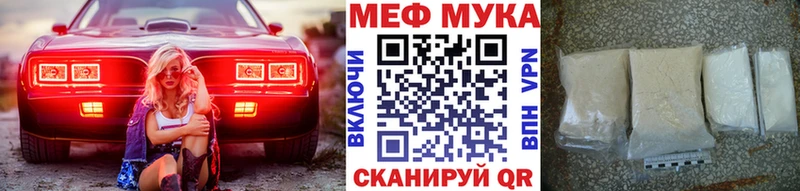Амфетамин Шуя