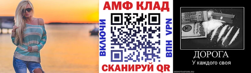 АМФЕТАМИН Premium  Шуя 