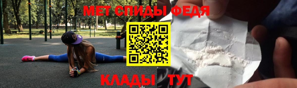 Амфетамин 98%  АМФЕТАМИН  Шуя  Вход с VPN 