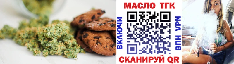 МЕГА ТОР Шуя Еда ТГК конопля