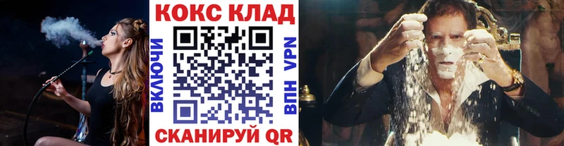 COCAIN Боливия  Шуя 