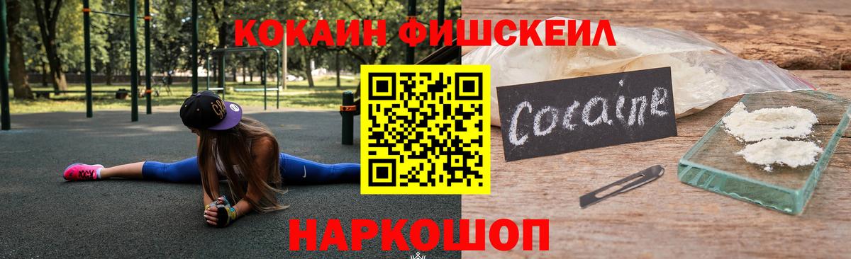 COCAIN Колумбийский Шуя