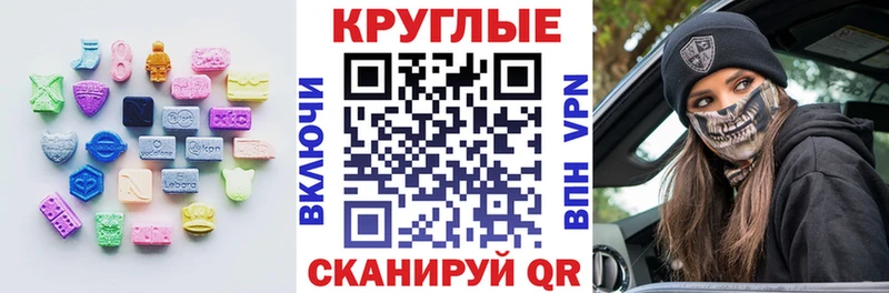 что такое   Шуя  Экстази mix 