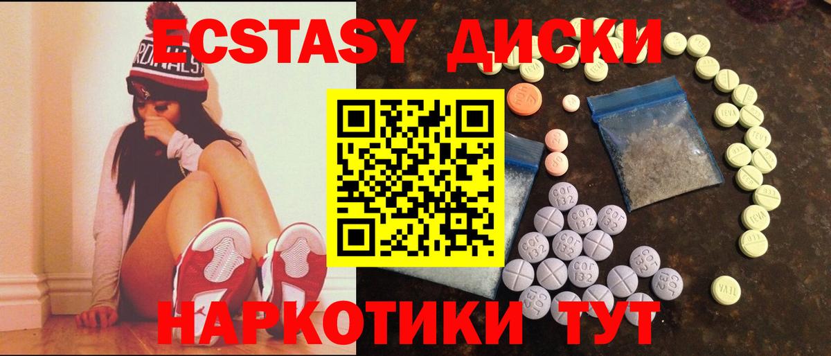 Экстази Дубай Шуя