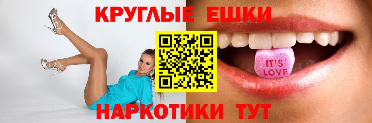 ЭКСТАЗИ бентли  маркетплейс официальный сайт  Шуя  ЭКСТАЗИ MDMA  Вход с VPN 