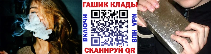 где купить наркоту  Шуя  ГАШ Premium 