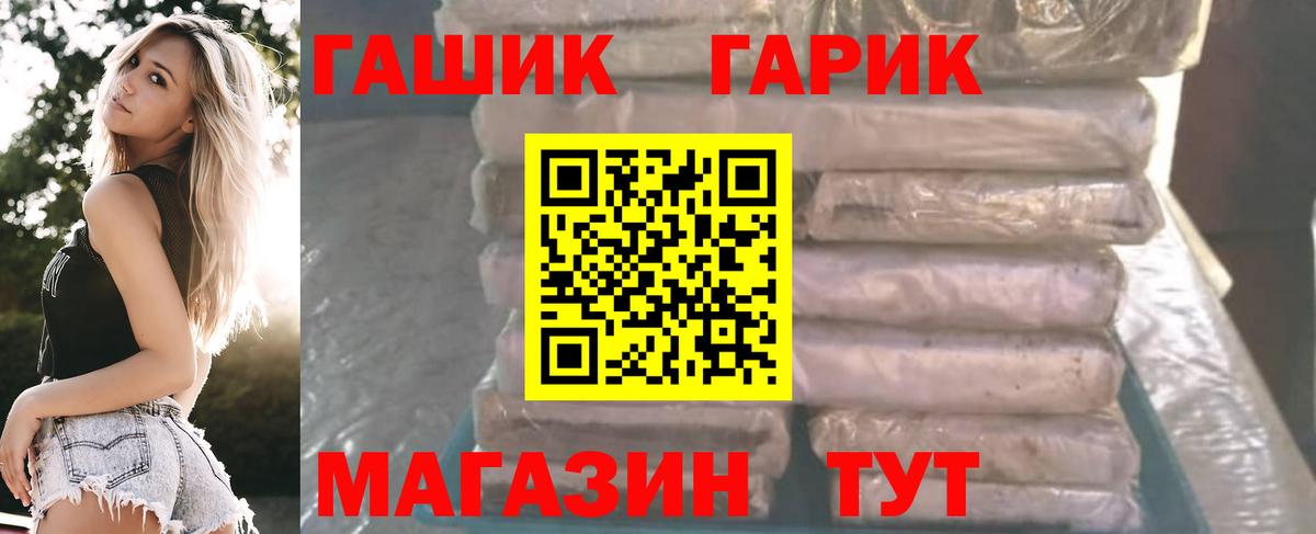 Гашиш убойный Шуя