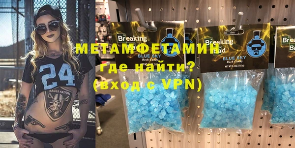 герыч Абинск