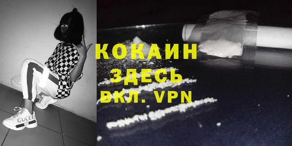 МДМА Абаза