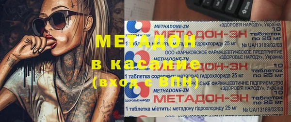 герыч Абинск