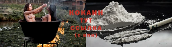 МДМА Абаза