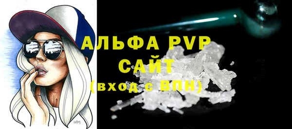 МДМА Абаза