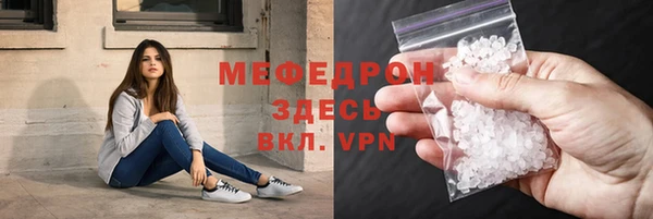 COCAINE Абдулино