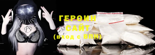 COCAINE Абдулино