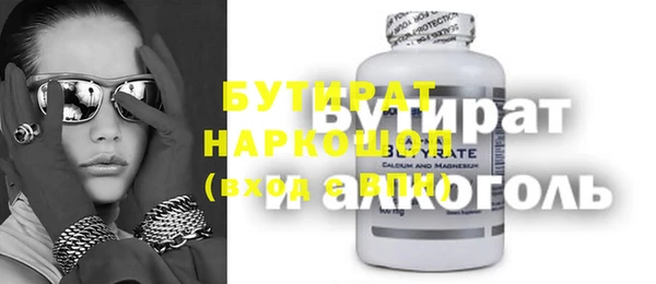COCAINE Абдулино