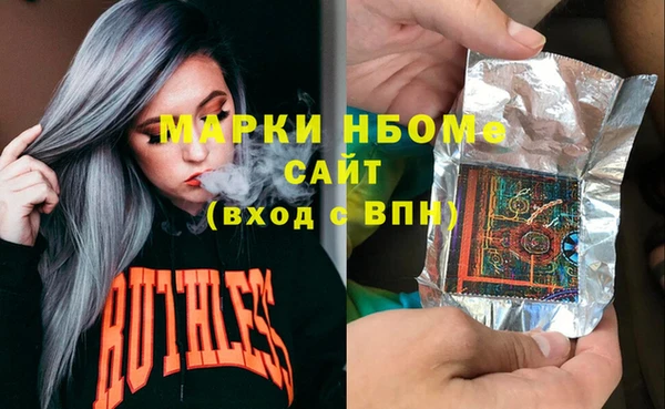 COCAINE Абдулино