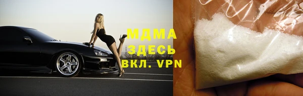 COCAINE Абдулино