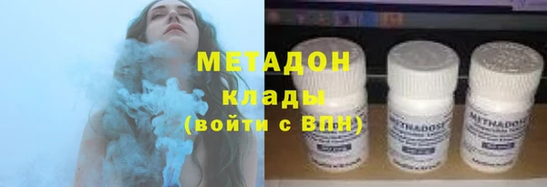 герыч Абинск