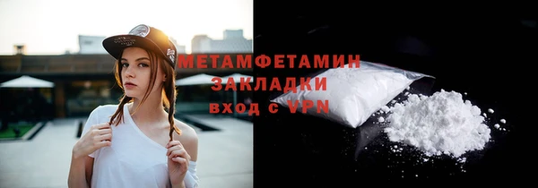 COCAINE Абдулино