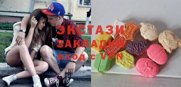 COCAINE Абдулино