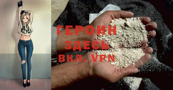 герыч Абинск