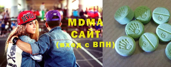 герыч Абинск