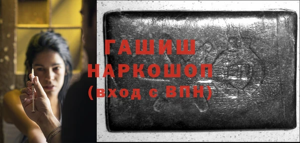 герыч Абинск