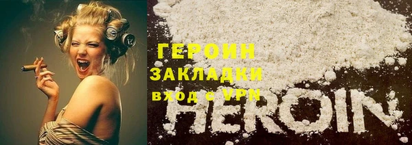 МДМА Абаза