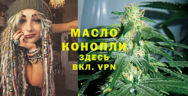 МДМА Абаза