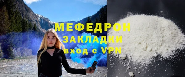COCAINE Абдулино