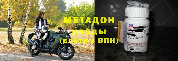 COCAINE Абдулино
