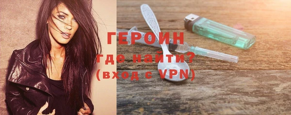 МДМА Абаза