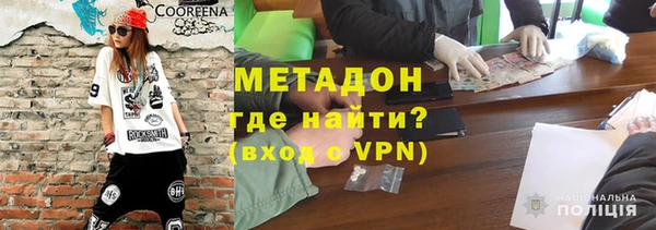МДМА Абаза