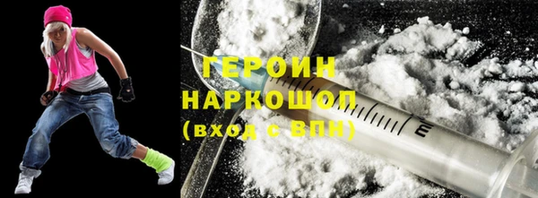 COCAINE Абдулино