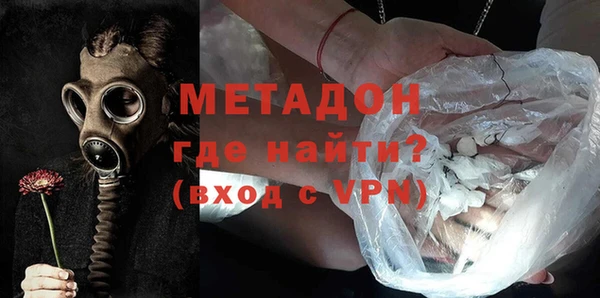 МДМА Абаза