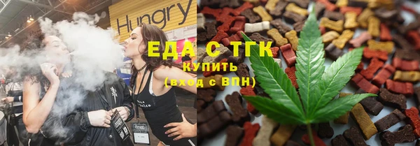 МДМА Абаза