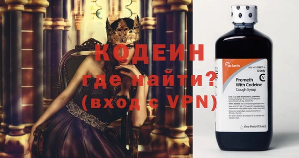 МДМА Абаза