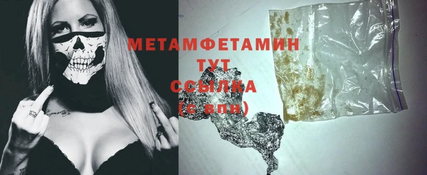 МДМА Абаза
