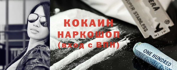 МДМА Абаза