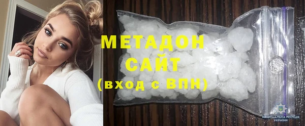 МДМА Абаза