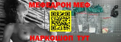 бутик Пенза