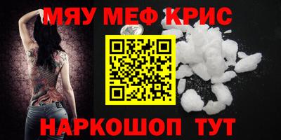 спиды Первоуральск