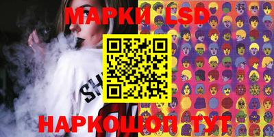 бутик Пенза