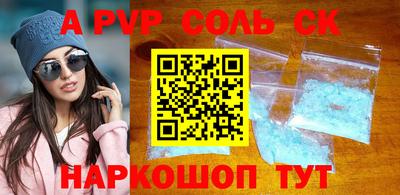 спиды Первоуральск