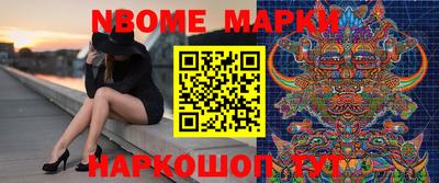 кокаин VHQ Партизанск