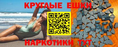 кокаин VHQ Партизанск