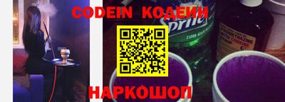 кокаин VHQ Партизанск