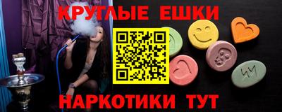 кокаин VHQ Партизанск