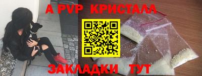 спиды Первоуральск