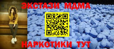 кокаин VHQ Партизанск